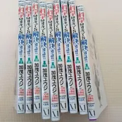 2026年最新】科学はすべてを解決するの人気アイテム - メルカリ