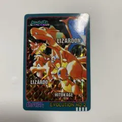 2026年最新】ポケモン シールダス リザードンの人気アイテム - メルカリ