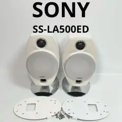 激レア【新品未使用】SS-LA500ED　1本 2025年最新】SS-LA500EDの人気アイテム - メルカリ