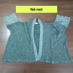 Ne-net ネネット 半袖 ニット カーディガンのサムネイル