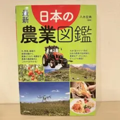 Item thumbnail for item 63059bb2-b218-4bc6-b91e-d061fabb3c1b