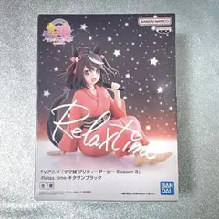 ウマ娘 プリティーダービー Season3 キタサンブラック フィギュアのサムネイル