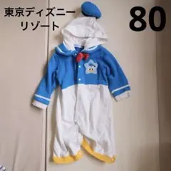 ドナルド コスチューム