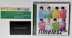 timelesz STS/レシピ　初回限定盤B DVD付　シリアルコード付未使用