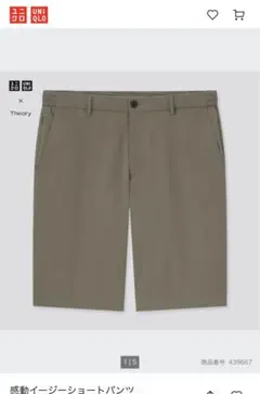 UNIQLO × Theory 感動イージーショートパンツ オリーブグリーン