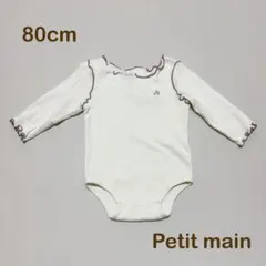 Petit main メロウロンパース 80cm