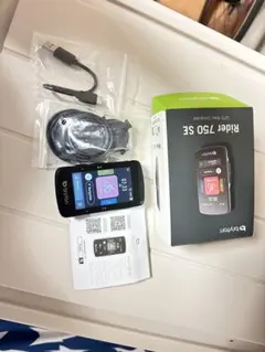 2026年最新】ブライトン750の人気アイテム - メルカリ