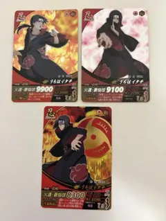 ナルト 暁 干柿鬼鮫 うちはイタチ 2枚セット ナルティメット