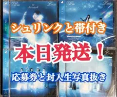 櫻坂46 12th Make or Break CD 初回限定盤ABCD 4枚