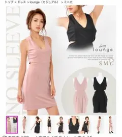 ウエスト開き Vネックノースリーブタイトミニドレス