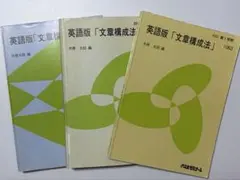 木原英語講義の実況中継（木原太郎） Amazon.co.jp: 木原 太郎 - 教育・学参・受験: 本