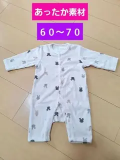 【冬物SALE】 フリース　カバーオール　長袖