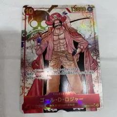 ワンピースカード