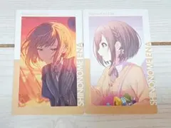 プロセカ エピカ 26C 余花 東雲絵名 暁山瑞希 - メルカリ