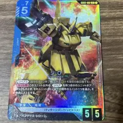 ガンダムカードゲーム ジ・O ジオ lr 4枚セット - メルカリ