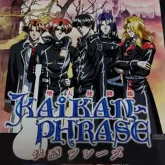 2025年最新】アニメ快感フレーズの人気アイテム - メルカリ