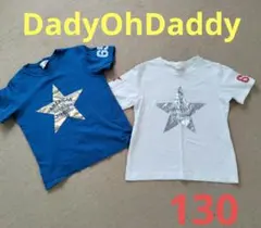 DadyOhDaddy 星プリント Tシャツ 130のサムネイル