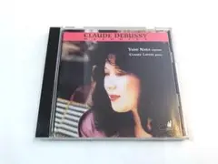 奈良ゆみ / ドビュッシー：歌曲集　CLAUDE LAVOLX