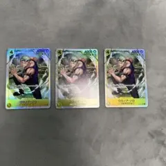 ワンピースカード　神の島の冒険　ロロノアゾロ SR