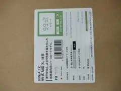 NINJA FX 99式 MID XL マウスパッド 抹茶