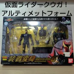 ライダーヒーローシリーズ28 仮面ライダークウガアルティメット