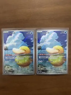 本日発送　コダック AR MEGAドリームex 199/193 2枚