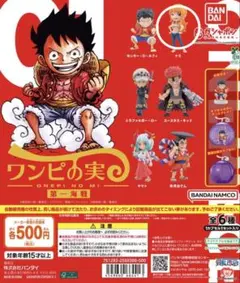 ONE PIECE ワンピの実 第一海戦 ナミ