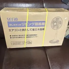 扇風機 ジャンクのサムネイル