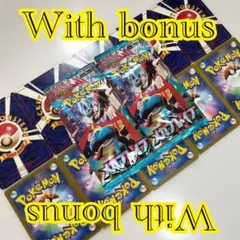 メガブレイブ2Pと旧裏等おまけカード10枚未開封パック《ポケモンカード