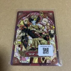 2020 十三代目市川團十郎白猿 襲名十八番 MMKTC-106 UR カード - メルカリ