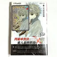 2026年最新】hk_HUNTER×HUNTERの人気アイテム - メルカリ