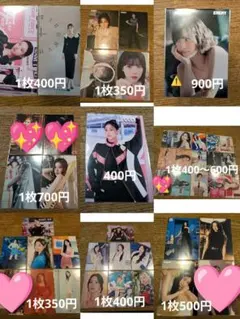 TWICE ラントレ まとめ売り