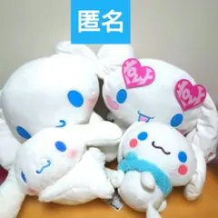 Sanrio シナモロール シナモン まとめ売り(大・中size)