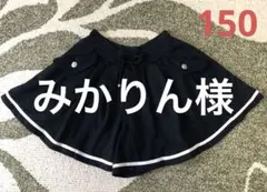 みかりん様 リクエスト 7点 まとめ商品