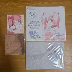 まどマギ 先着来場者特典＆第1弾入場者特典&特装版パンフレット 鹿目まどか