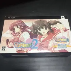 to Heart2 初回限定版 Wパック PSP フィギュア