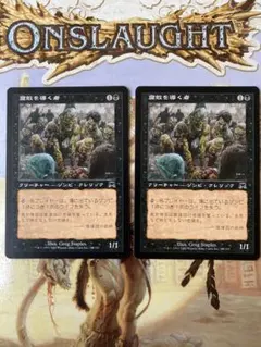 MTG もぎとり/Mutilate 英語版 旧枠 全体除去 沼シナジー - メルカリ