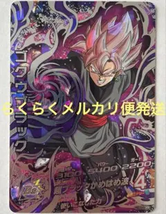 2026年最新】HGD10 SEC2の人気アイテム - メルカリ