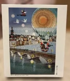 2026年最新】藤城_清治の人気アイテム - メルカリ