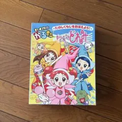 2025年最新】おジャ魔女 パズルの人気アイテム - メルカリ