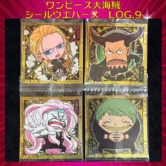 ワンピース大海賊シールウエハースLOG.9 カリファ ブルーノ クマドリフクロウ