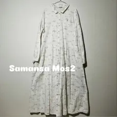 Samansa Mos2 シャツワンピース　キナリ色