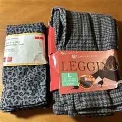 柄レギンス2足まとめ売り