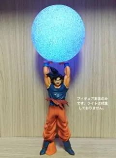 ドラゴンボール アニキャラヒーローズ 元気玉 孫悟空 フィギュア 送料込み 2026年最新】孫悟空フィギュア 元気玉の人気アイテム - メルカリ