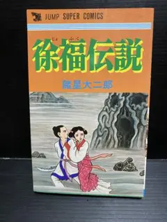 Item thumbnail for item 172932b4-89d4-4b38-91f0-ec462b38c3d1