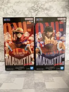 ワンピース MAXIMATIC SPECIAL モンキー・D・ルフィ　2個セット