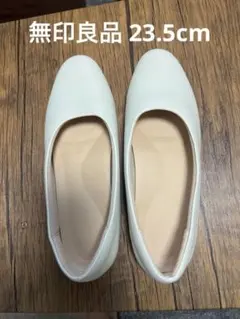 無印良品 シンプル フラットシューズ ホワイトのサムネイル