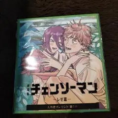 チェンソーマン レゼ編