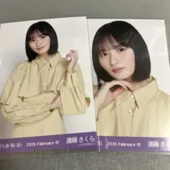 乃木坂46 生写真 期別カラーワンピース 遠藤さくら