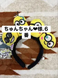 小物